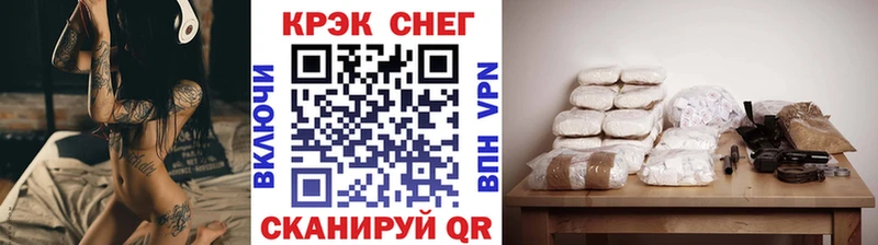 Купить наркоту Шали Конопля LSD-25 Альфа ПВП ГАШ Мефедрон