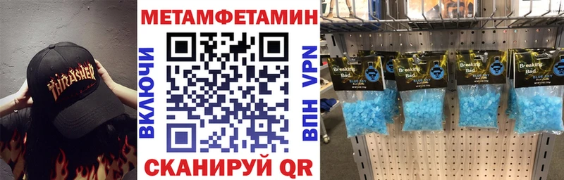АМФ 98%  магазин продажи   omg ONION  Шали 