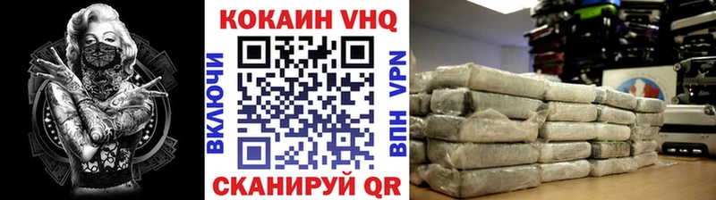 где купить наркоту  Шали  КОКАИН Fish Scale 