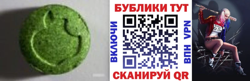Экстази ешки  как найти   Шали 