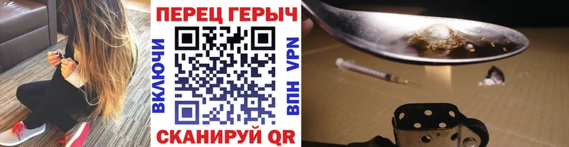 Героин белый  купить наркотики цена  Шали 