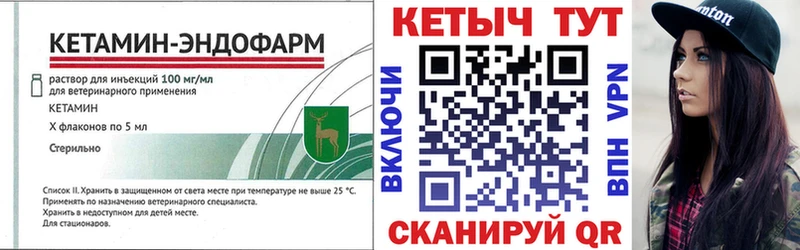 КЕТАМИН VHQ наркошоп Шали