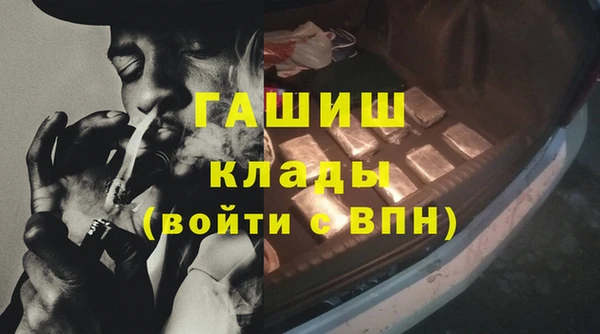 спиды Магадан
