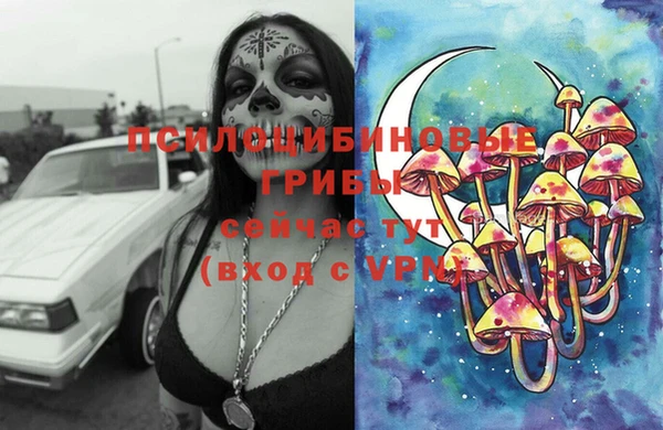 гашиш Майский