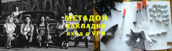 альфа пвп Магас