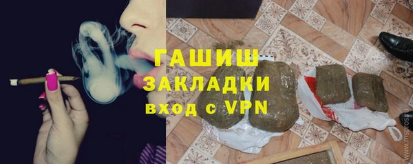 гашиш Майский
