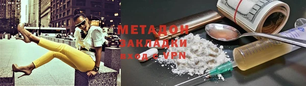 гашиш Майский