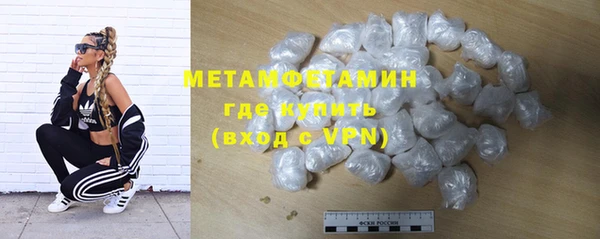 альфа пвп Магас