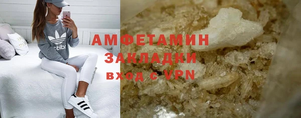 гашиш Майский