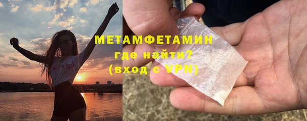 альфа пвп Магас