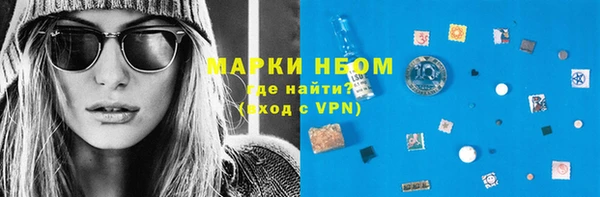 бутират Одинцово