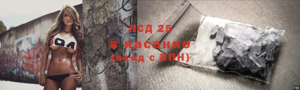 спиды Магадан