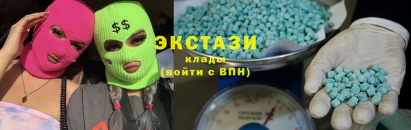 спиды Магадан