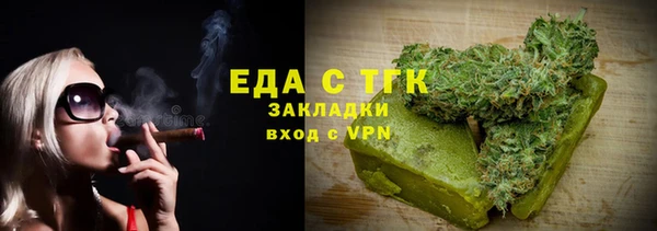 гашиш Майский