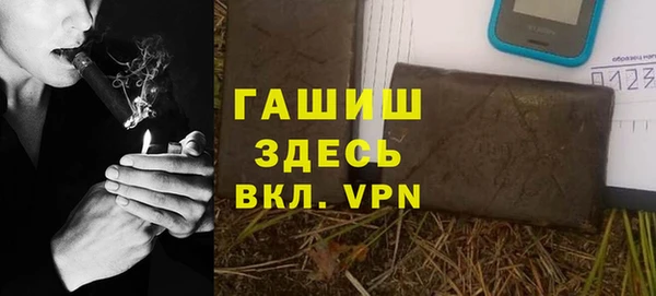 спиды Магадан