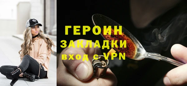 альфа пвп Магас