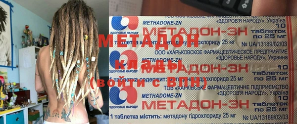 альфа пвп Магас