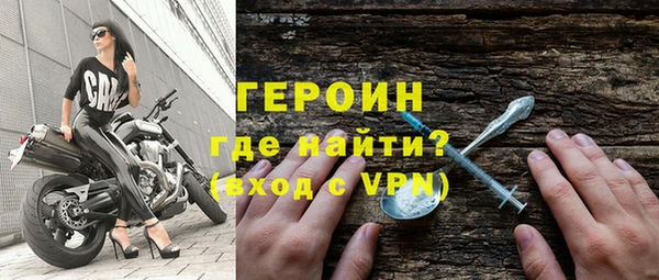 альфа пвп Магас