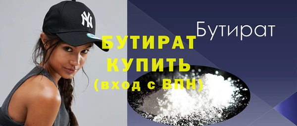 гашиш Майский