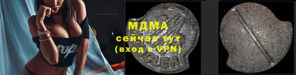 альфа пвп Магас