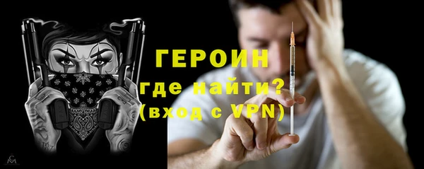 альфа пвп Магас