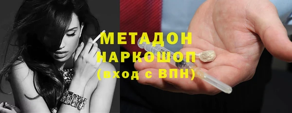 гашик Домодедово