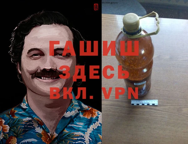 спиды Магадан