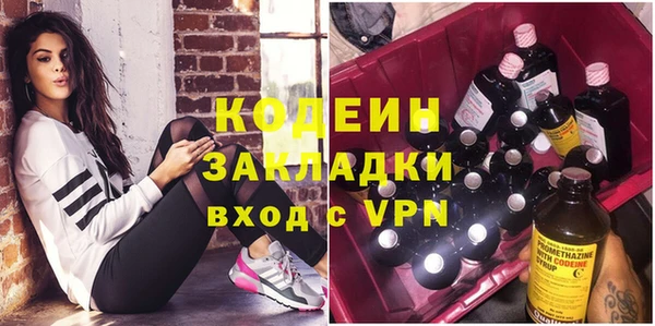 спиды Магадан
