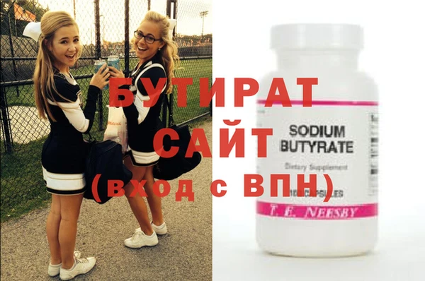 альфа пвп Магас