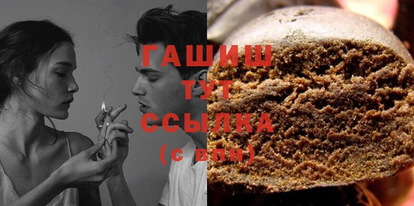 спиды Магадан