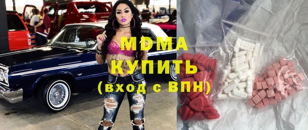 спиды Магадан