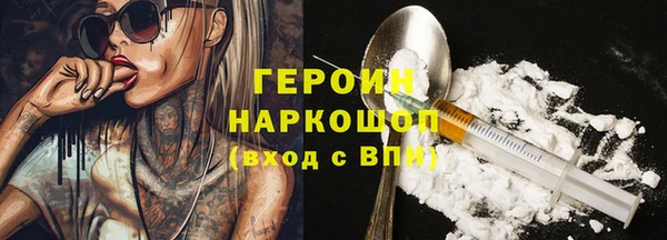 альфа пвп Магас