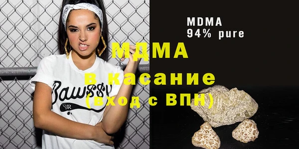 гашик Домодедово