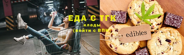 альфа пвп Магас