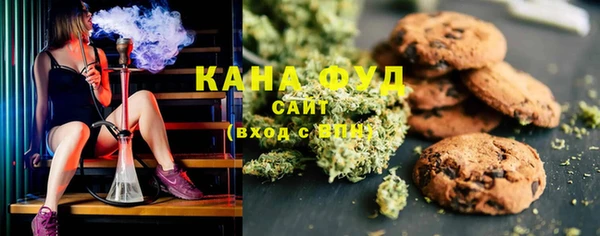 альфа пвп Магас