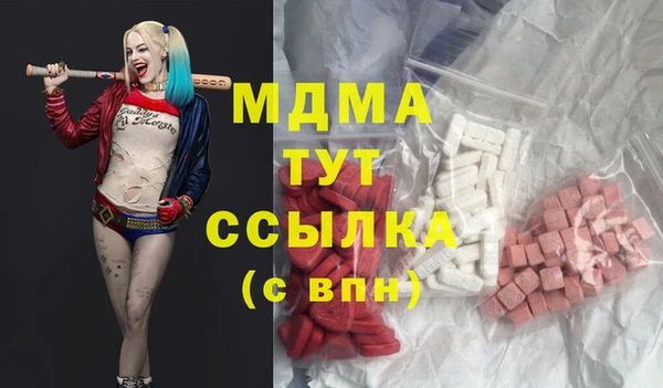 альфа пвп Магас