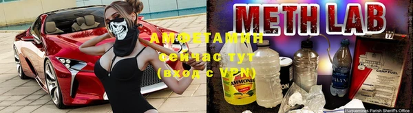 спиды Магадан