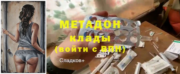 альфа пвп Магас
