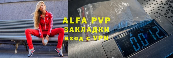 спиды Магадан