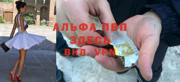 гашиш Майский