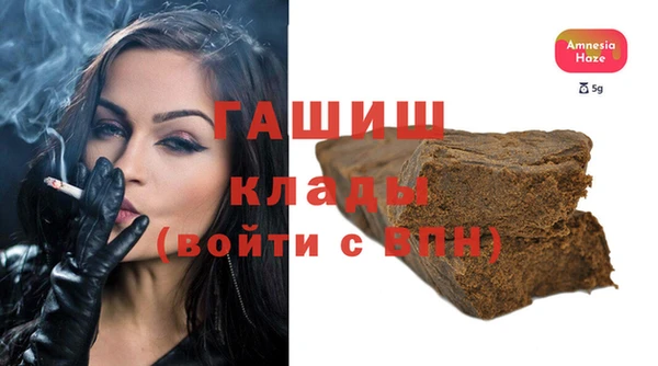 гашиш Майский