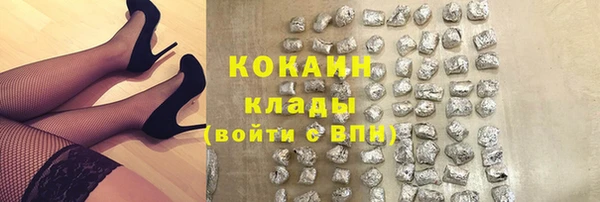 бутират Одинцово