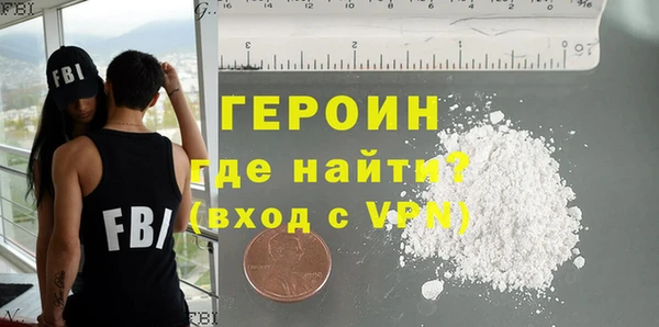 альфа пвп Магас