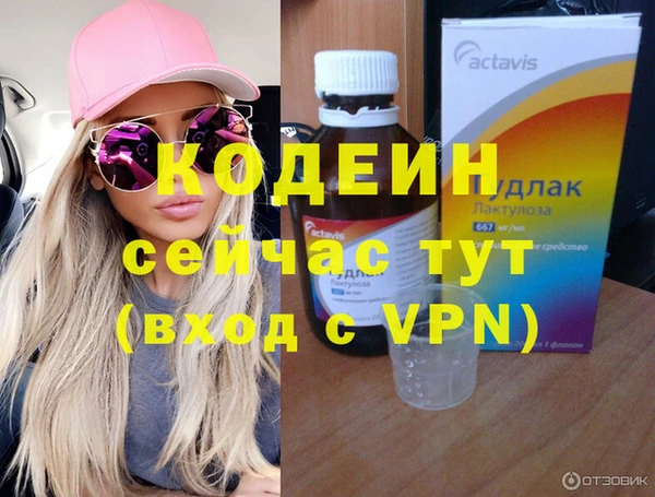 стафф Березники