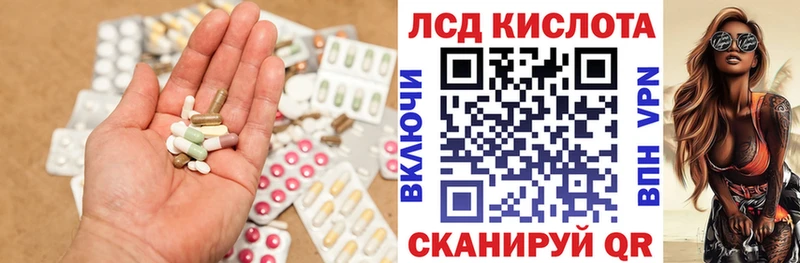 ЛСД экстази ecstasy  hydra рабочий сайт  Шали 