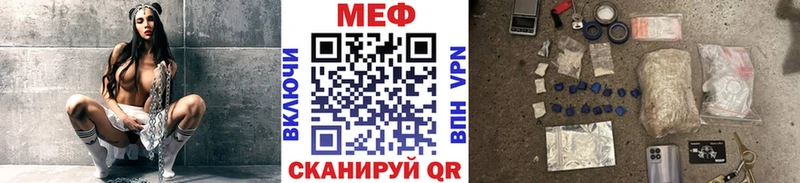 нарко площадка наркотические препараты Шали МЯУ-МЯУ мука наркотики