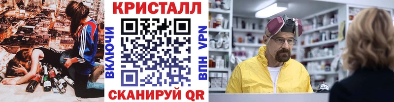 закладка Шали Первитин Декстрометамфетамин 99.9%