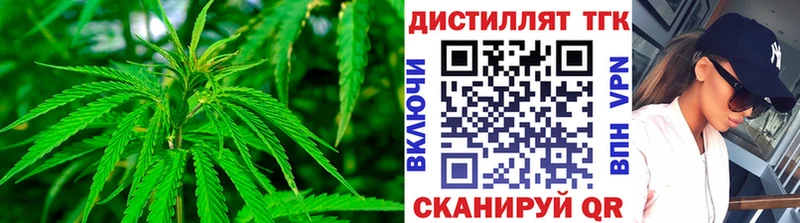 ТГК Wax Шали